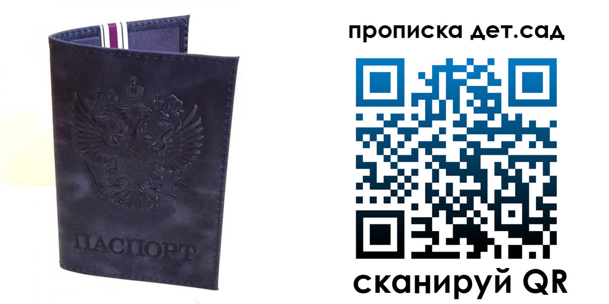 временная регистрация адрес в Дальнереченске