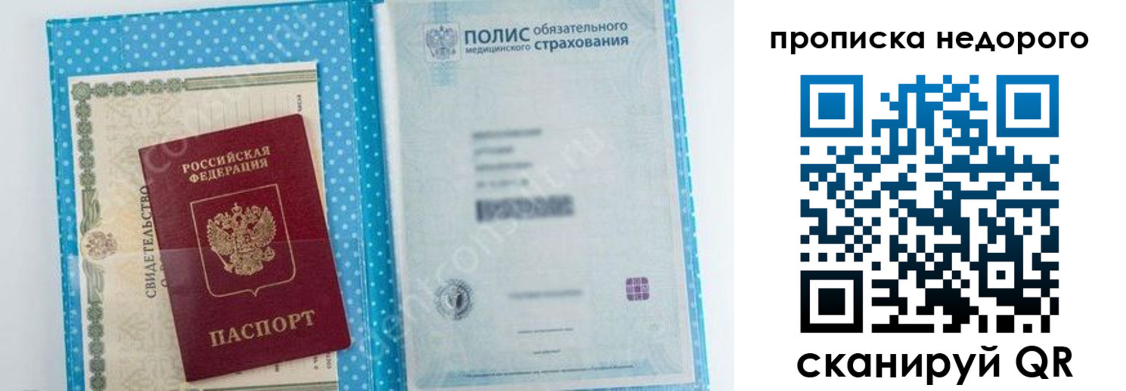 форма 3 в Дальнереченске